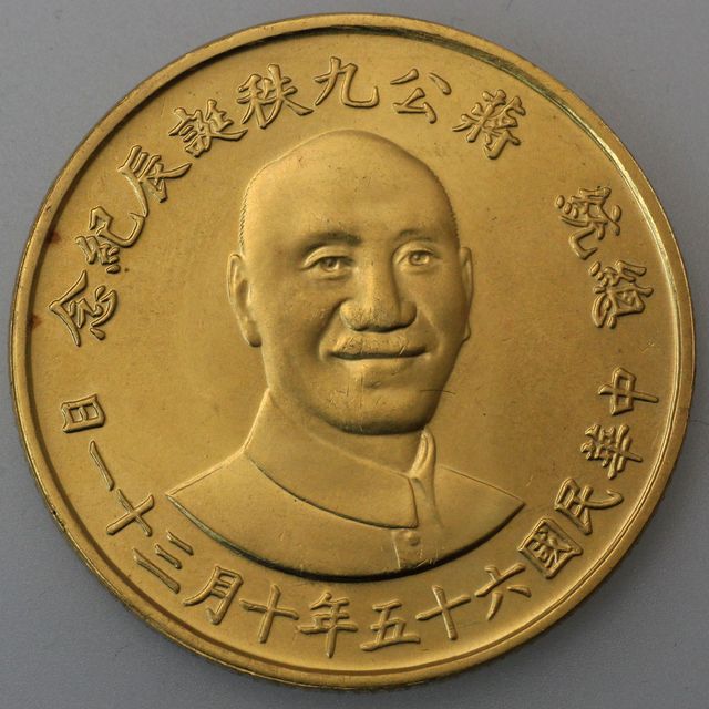 2000 Yuan Goldmünze Taiwan zum 90 Geburtstag von Chiang Kai-Shek 1976