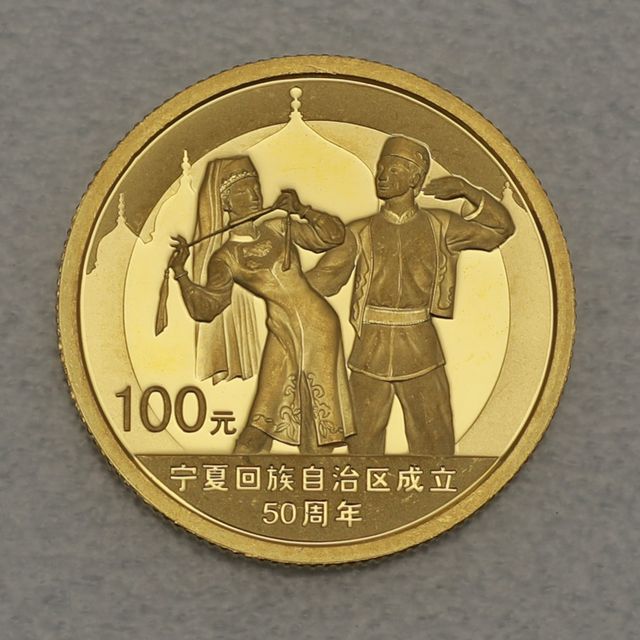 100 Yuan Goldmünze China 2008 Ningxia-Hui Autonomus Region 7,77g 999er Gold