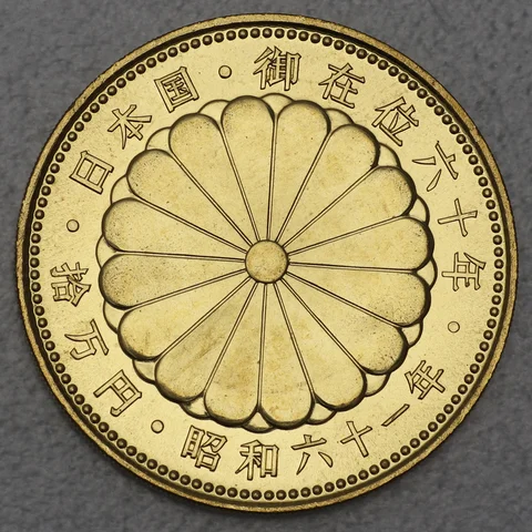 Goldmünze 20g "100000 Yen 1986" (Japan) 60jähriges Regierungsjubiläum von Hirohito