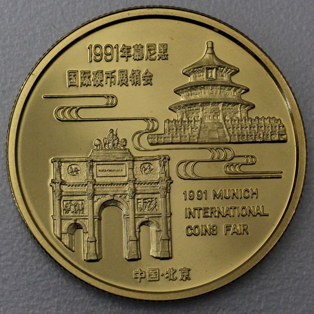 1/2oz Goldmedaille China Panda zur Munich International Coin Fair 1991
