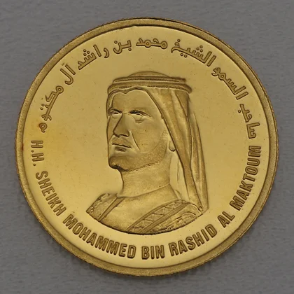 Goldmünze Vereinigte Arabische Emirate - Visions of Dubai - 1/4oz 2010 in 24Karat mit Abbildung Scheich Mohammed Bin Shashid Al Maktoum