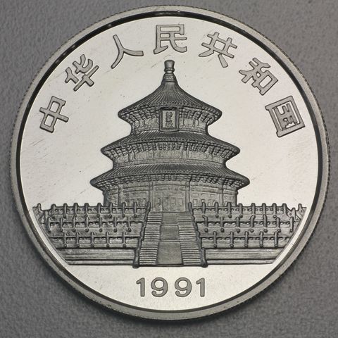 1oz Silbermünze Panda, 1991