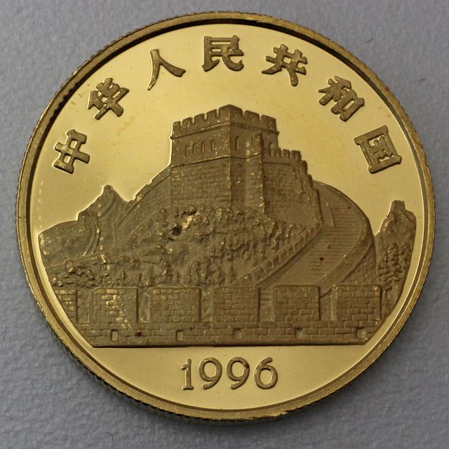 50 Yuan Goldmünze Flötenspielerinnen 1996 Feingold 15,5g
