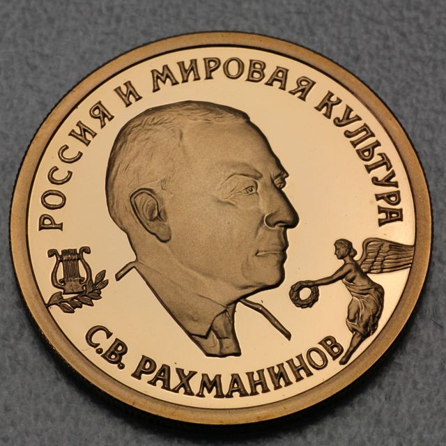 50 Rubel Goldmünze CCCP Russland 1993 Rahmaniniow