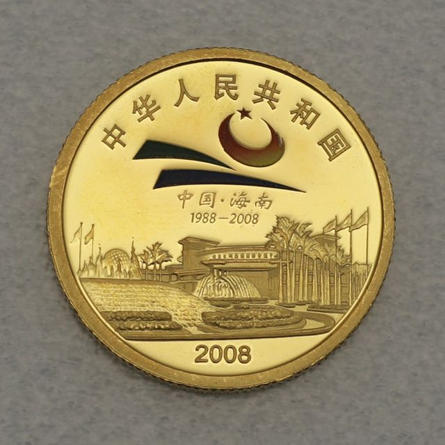100 Yuan Goldmünze China 2008 20. Jubiläum Hainan Special Economic Zone 7,77g 999er Gold