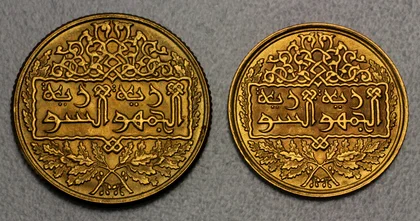 Syrische Goldmünzen 1 Pound und 1/2 Pound im Größenvergleich