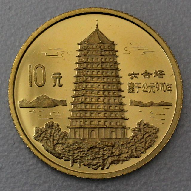 10 Yuan Goldmünze Chinesiche Mauer / Pagoda of six harmonies 1995 Feingold 1/10oz