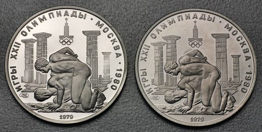 Olympiade Moskau Platinmünze 150 Rubel 1979 Antike Sportarten Ringen