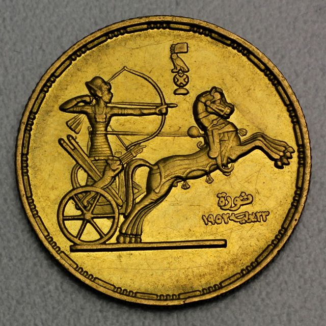 1 Pound Goldmünze Ägypten 1955