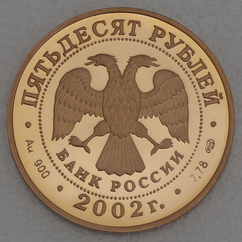 50 Rubel Goldmünze CCCP Russland 2002 Eiskunstläuferin Olympische Spiele Salt Lake City