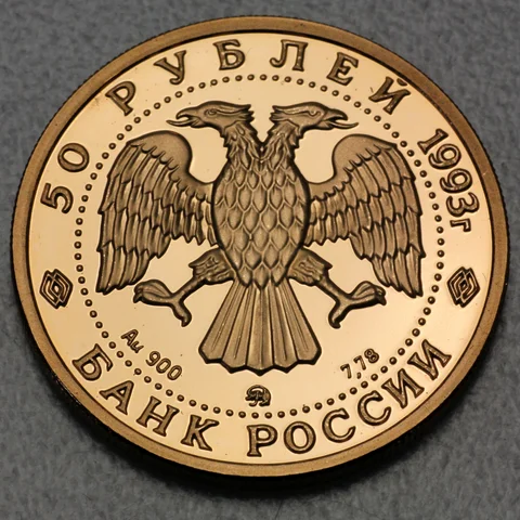 50 Rubel Goldmünze CCCP Russland 1993 Rahmaniniow