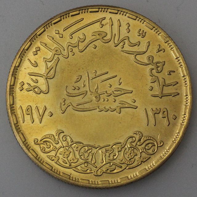 5 Pfund Goldmünze Ägypten 1970 (aus 875er Gold)