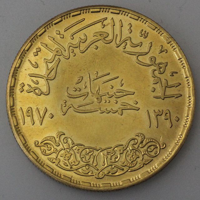 5 Pfund Goldmünze Ägypten 1970 (nur 875er Gold)