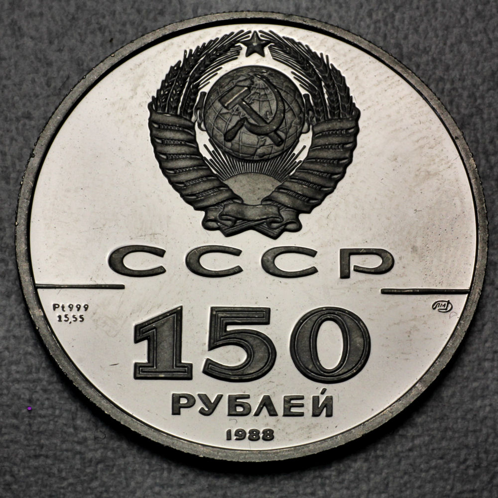 20 999 в рублях